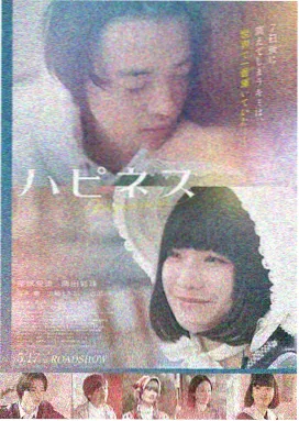 影视影音热门电影：深海救援