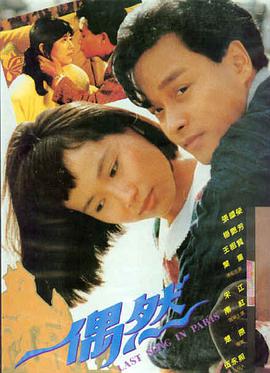 影视影音热门电影：云端之上